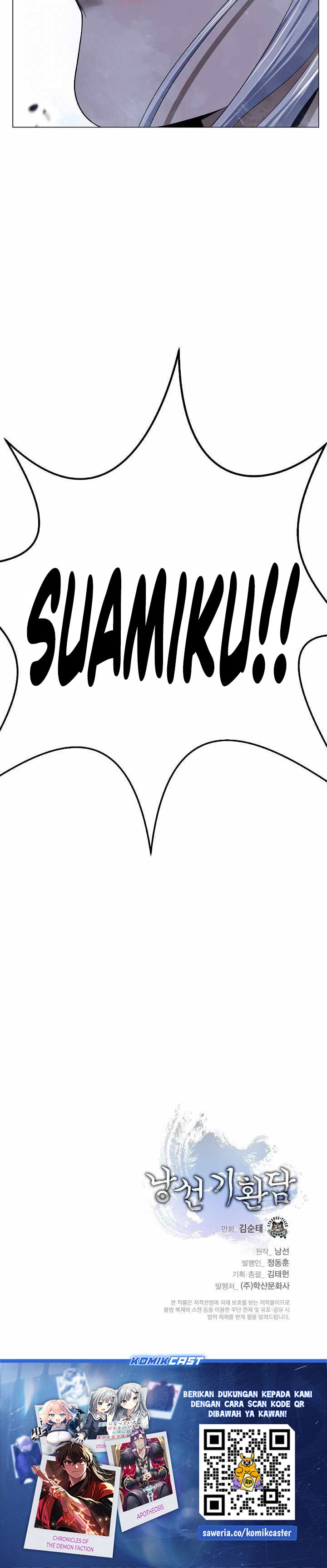 Baca Cystic Story (Call The Spear) - Chapter 218 halaman 56