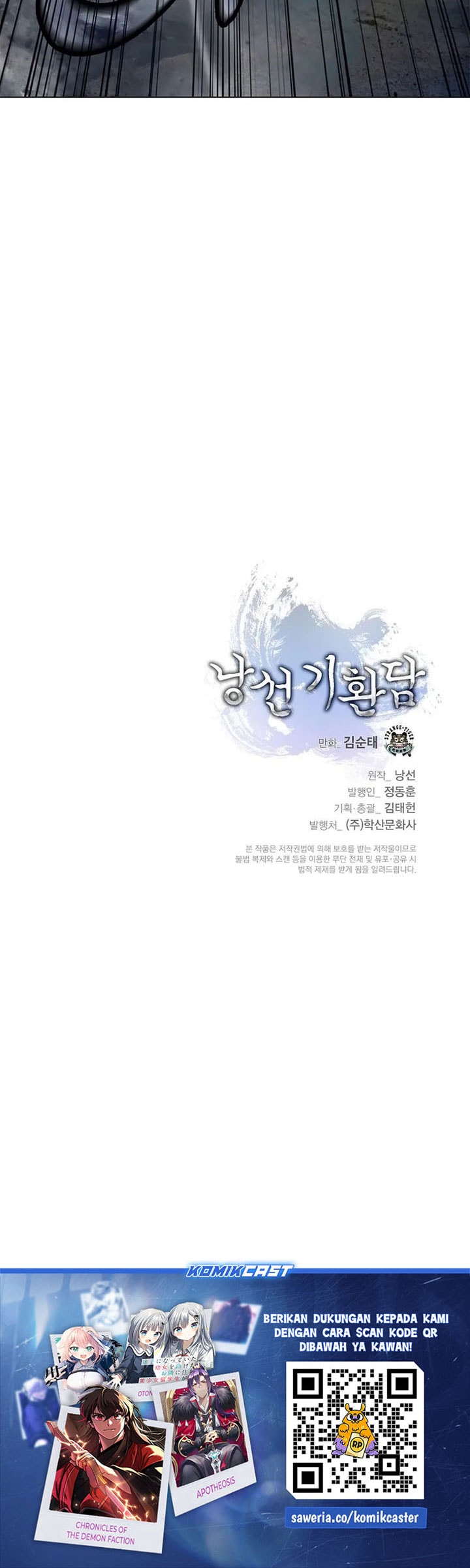 Baca Cystic Story (Call The Spear) - Chapter 233 halaman 35