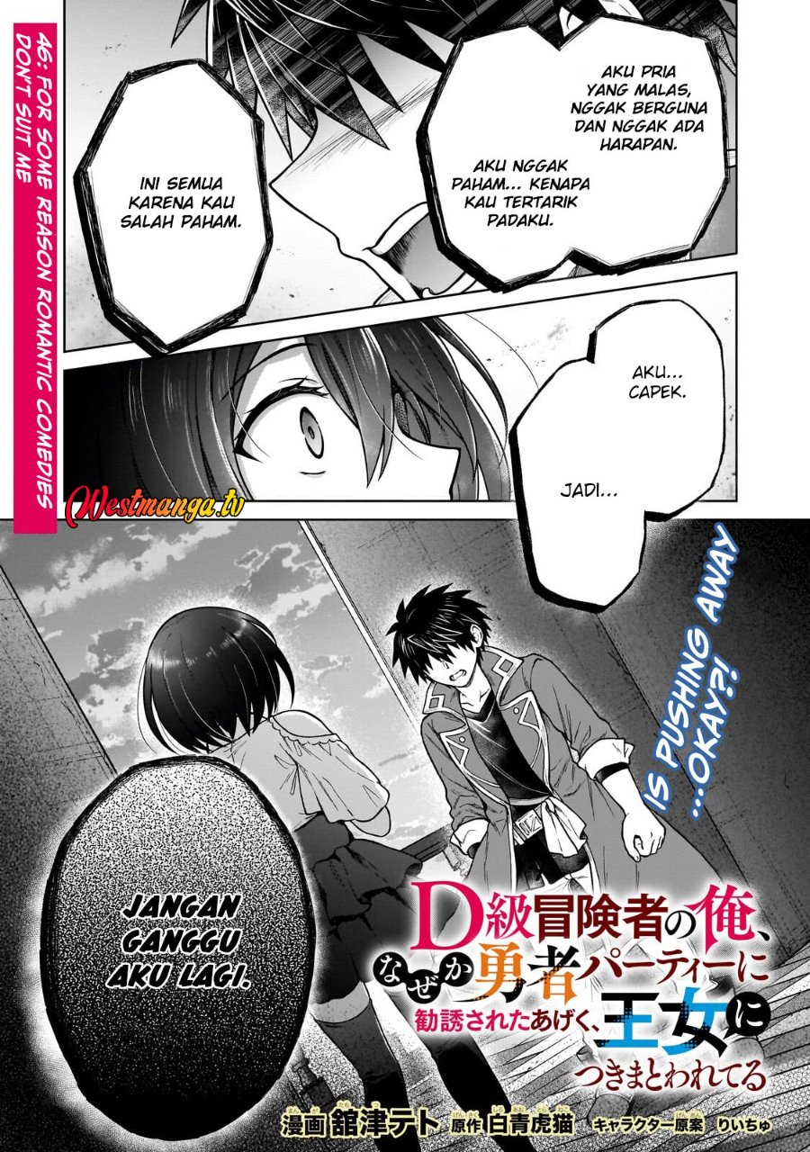 Baca D Rank Adventurer Invited By A Brave Party, And The Stalking Princess - Chapter 46 halaman 2