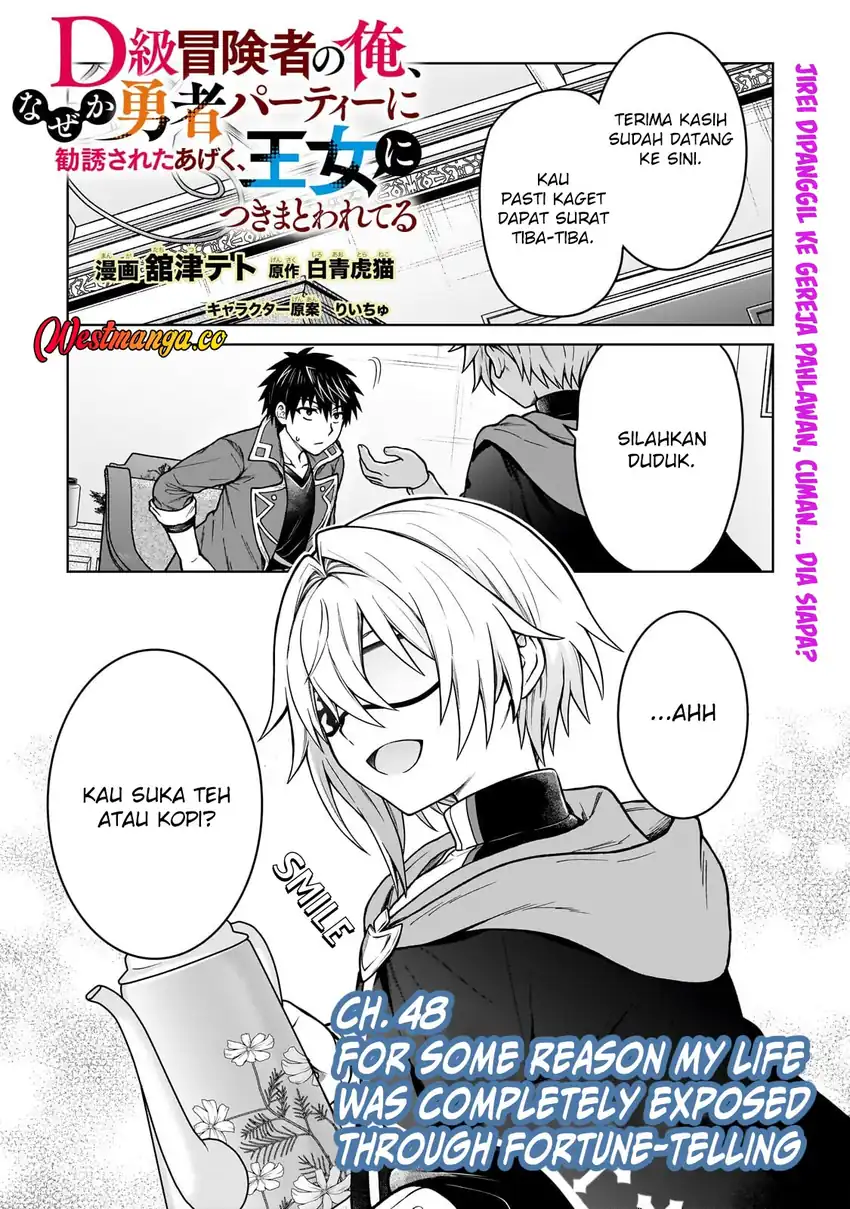 Baca D Rank Adventurer Invited By A Brave Party, And The Stalking Princess - Chapter 48 halaman 2