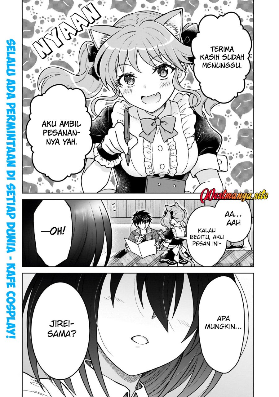 D Rank Adventurer Invited By A Brave Party, And The Stalking Princess Chapter 49 - Page 2