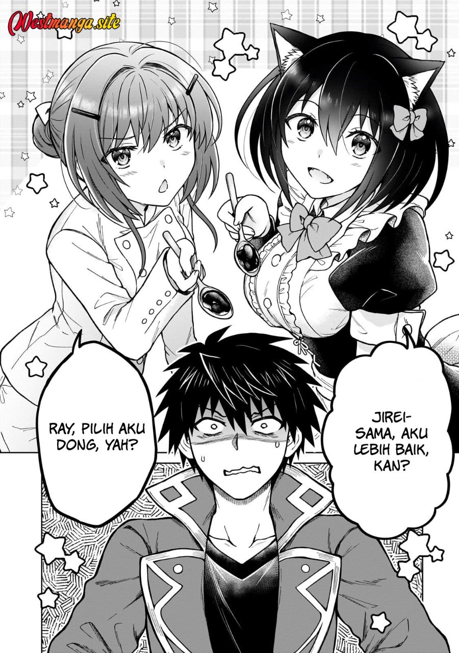 D Rank Adventurer Invited By A Brave Party, And The Stalking Princess Chapter 49 - Page 24