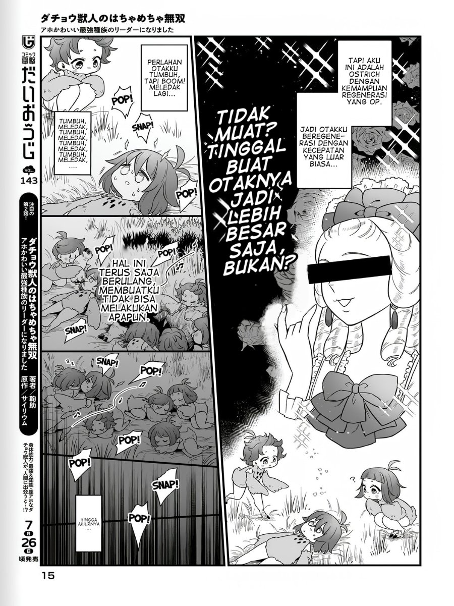 Dachou Juujin no Hachamecha Musou - Aho Kawaii Saikyou Shuzoku no Leader ni Narimashita Chapter 1 - Page 10