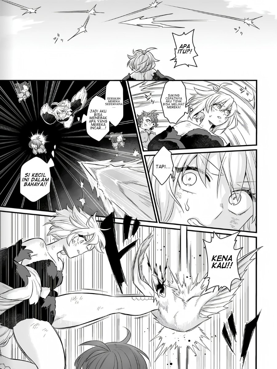 Dachou Juujin no Hachamecha Musou - Aho Kawaii Saikyou Shuzoku no Leader ni Narimashita Chapter 1 - Page 16