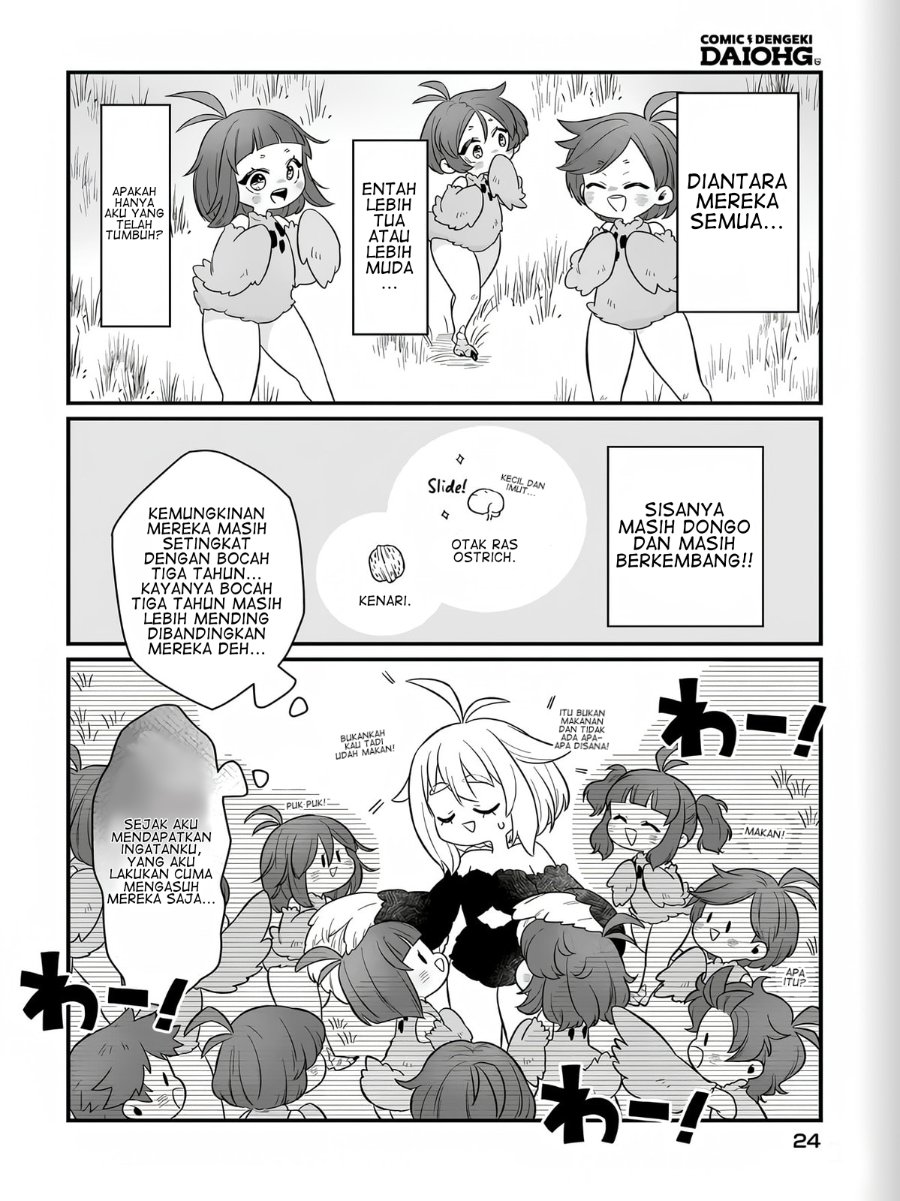 Dachou Juujin no Hachamecha Musou - Aho Kawaii Saikyou Shuzoku no Leader ni Narimashita Chapter 1 - Page 19