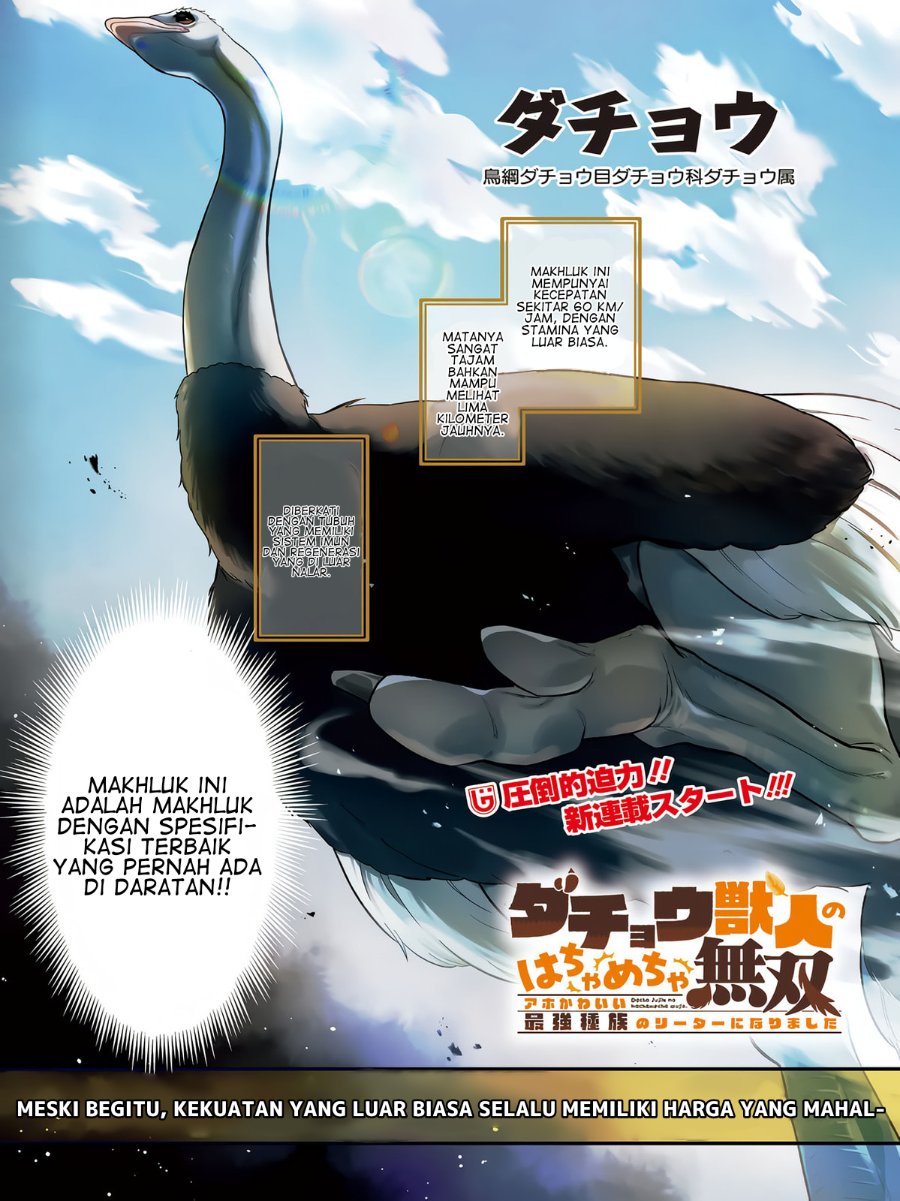 Dachou Juujin no Hachamecha Musou - Aho Kawaii Saikyou Shuzoku no Leader ni Narimashita Chapter 1 - Page 2