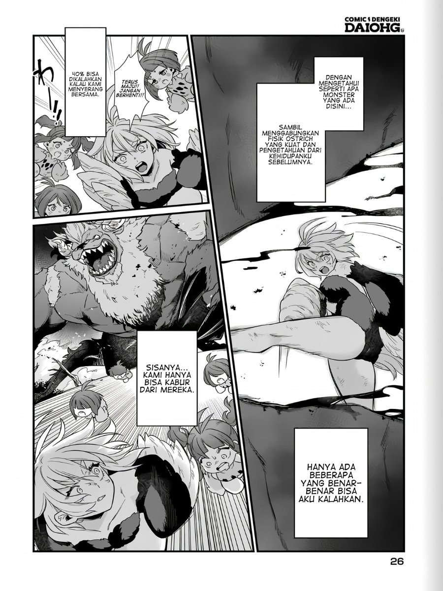 Dachou Juujin no Hachamecha Musou - Aho Kawaii Saikyou Shuzoku no Leader ni Narimashita Chapter 1 - Page 21