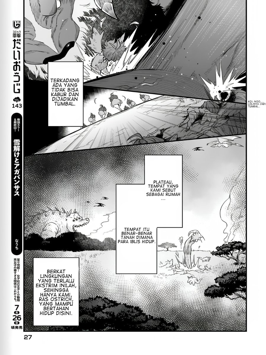Dachou Juujin no Hachamecha Musou - Aho Kawaii Saikyou Shuzoku no Leader ni Narimashita Chapter 1 - Page 22