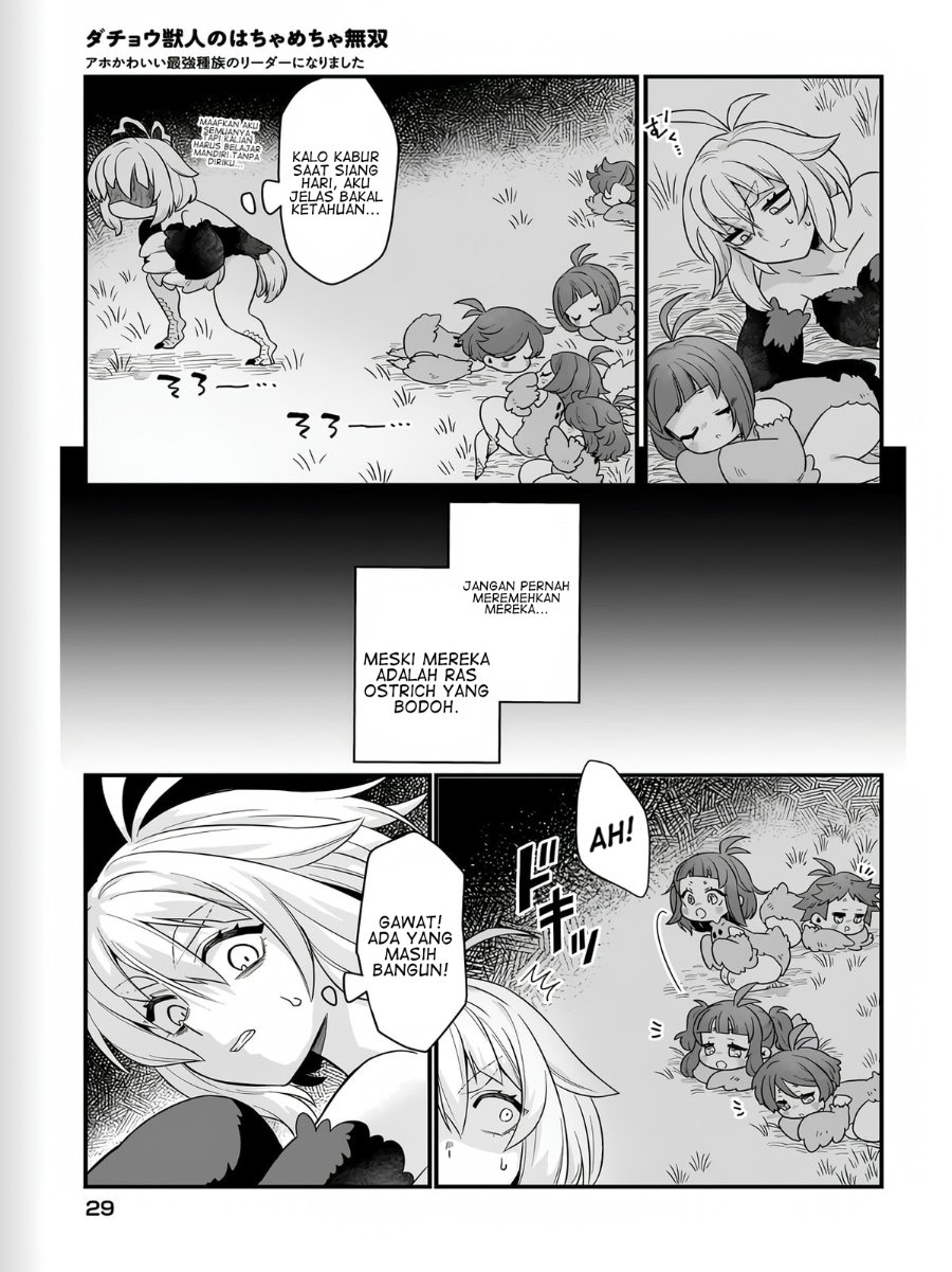 Dachou Juujin no Hachamecha Musou - Aho Kawaii Saikyou Shuzoku no Leader ni Narimashita Chapter 1 - Page 24