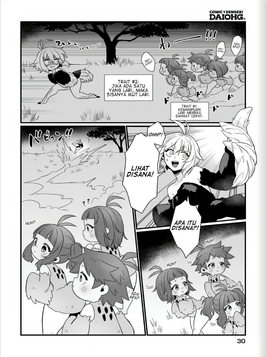 Dachou Juujin no Hachamecha Musou - Aho Kawaii Saikyou Shuzoku no Leader ni Narimashita Chapter 1 - Page 25