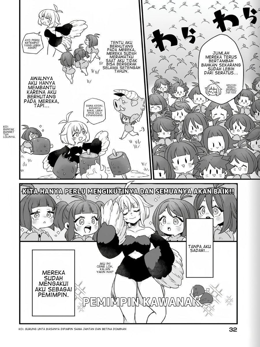 Dachou Juujin no Hachamecha Musou - Aho Kawaii Saikyou Shuzoku no Leader ni Narimashita Chapter 1 - Page 27