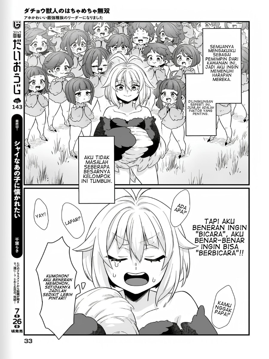 Dachou Juujin no Hachamecha Musou - Aho Kawaii Saikyou Shuzoku no Leader ni Narimashita Chapter 1 - Page 28