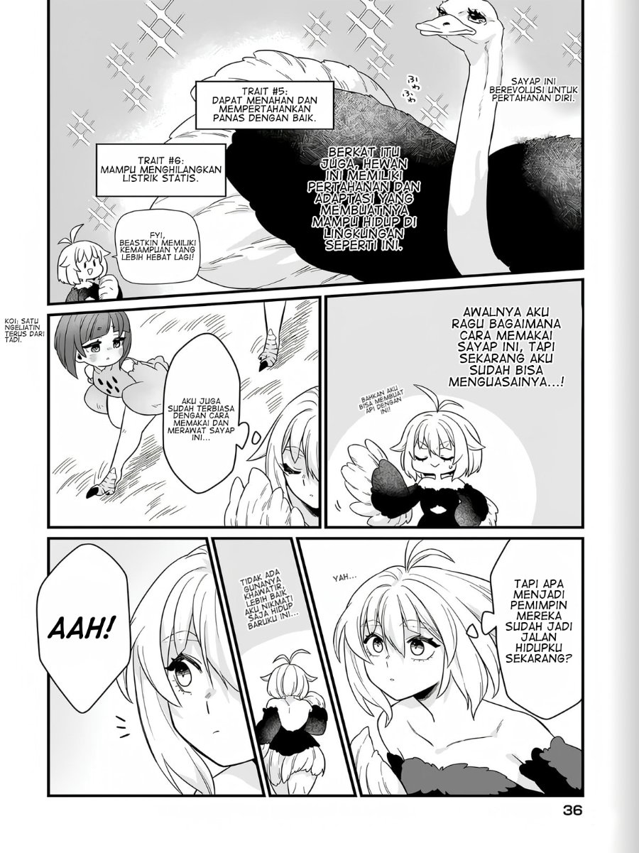 Dachou Juujin no Hachamecha Musou - Aho Kawaii Saikyou Shuzoku no Leader ni Narimashita Chapter 1 - Page 31