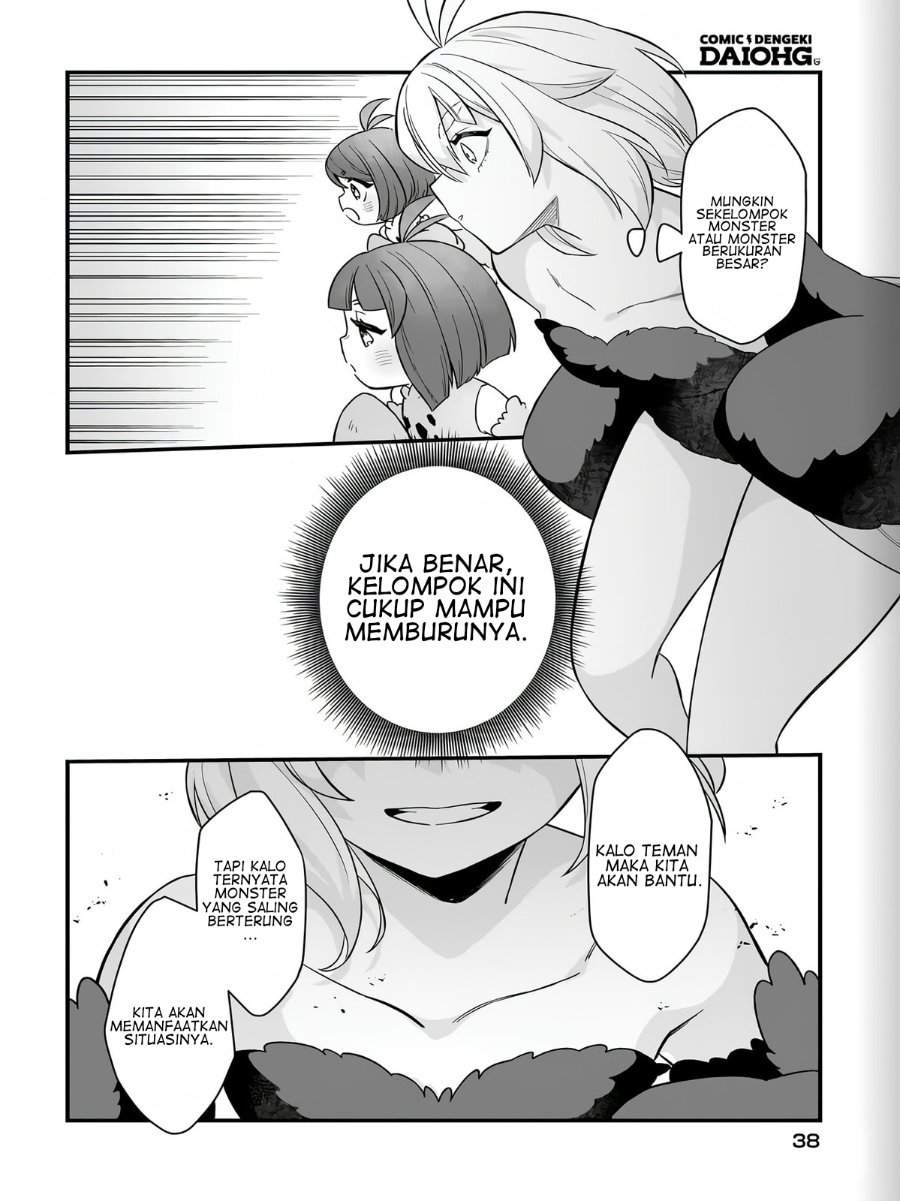 Dachou Juujin no Hachamecha Musou - Aho Kawaii Saikyou Shuzoku no Leader ni Narimashita Chapter 1 - Page 33