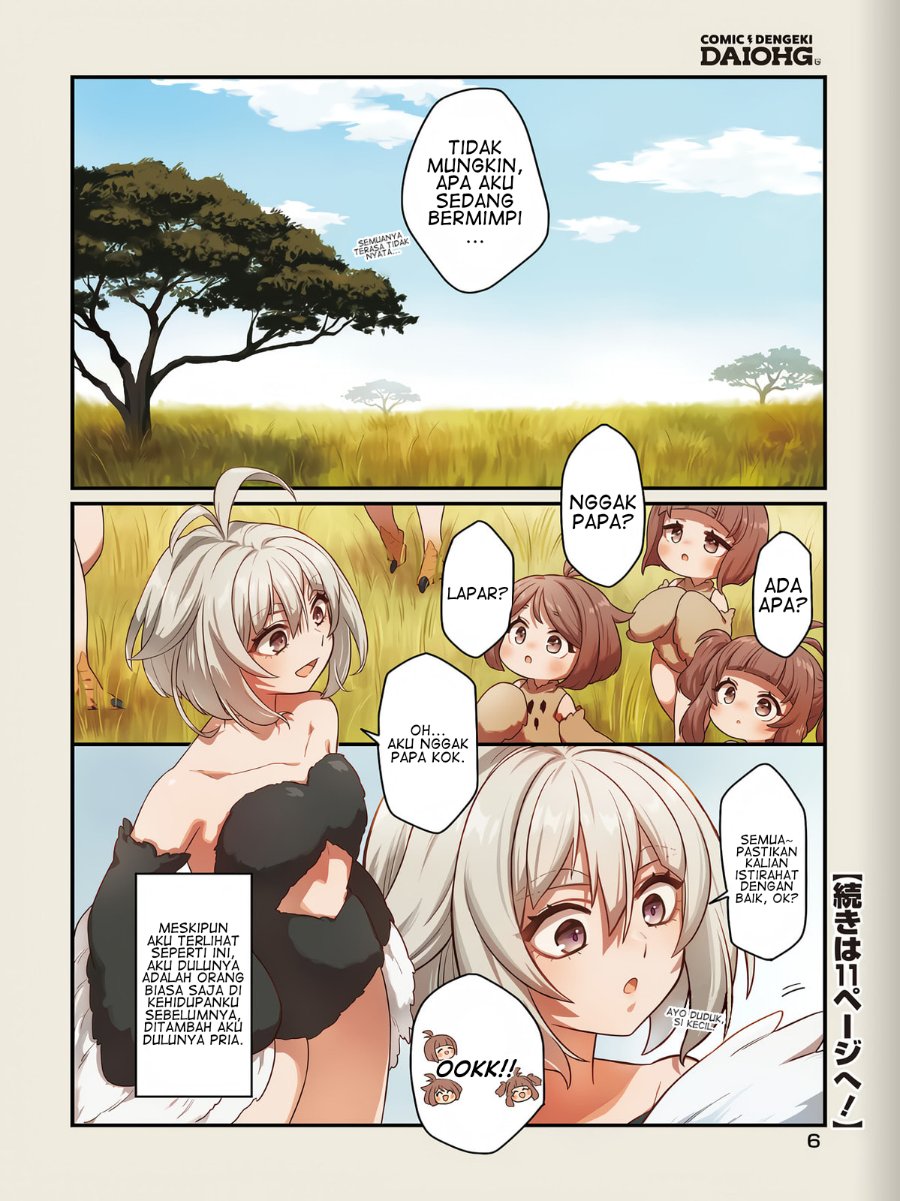 Dachou Juujin no Hachamecha Musou - Aho Kawaii Saikyou Shuzoku no Leader ni Narimashita Chapter 1 - Page 5