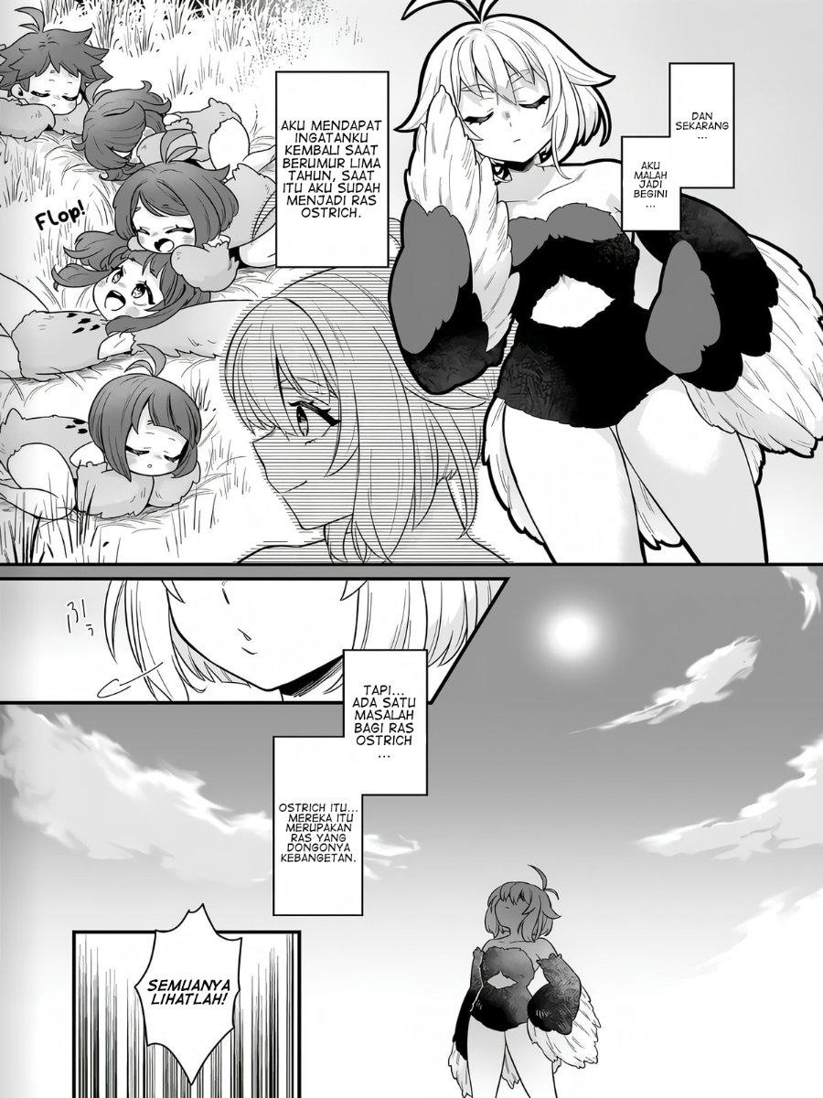 Dachou Juujin no Hachamecha Musou - Aho Kawaii Saikyou Shuzoku no Leader ni Narimashita Chapter 1 - Page 6