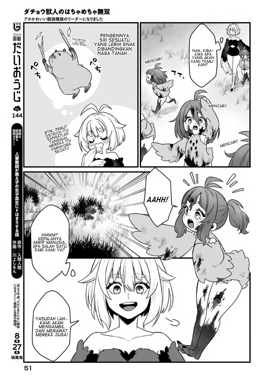 Dachou Juujin no Hachamecha Musou - Aho Kawaii Saikyou Shuzoku no Leader ni Narimashita Chapter 2 - Page 12