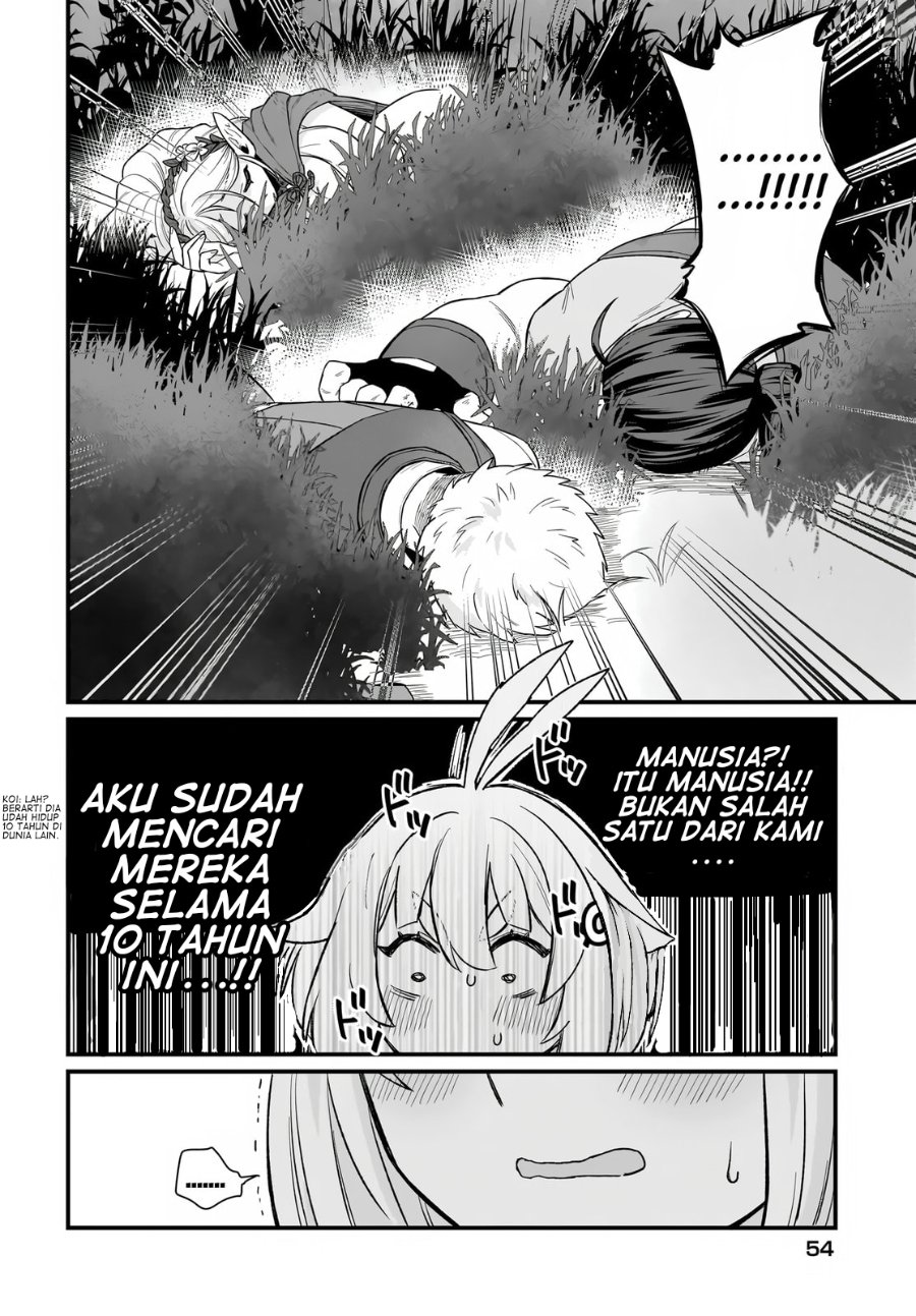 Dachou Juujin no Hachamecha Musou - Aho Kawaii Saikyou Shuzoku no Leader ni Narimashita Chapter 2 - Page 15