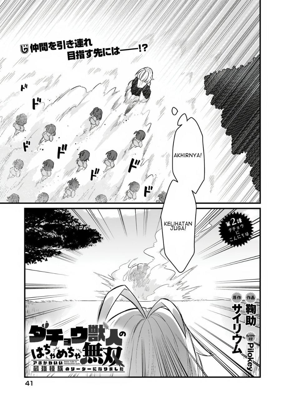 Dachou Juujin no Hachamecha Musou - Aho Kawaii Saikyou Shuzoku no Leader ni Narimashita Chapter 2 - Page 2