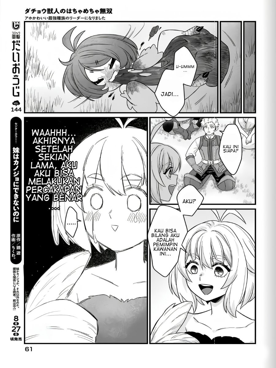 Dachou Juujin no Hachamecha Musou - Aho Kawaii Saikyou Shuzoku no Leader ni Narimashita Chapter 2 - Page 22