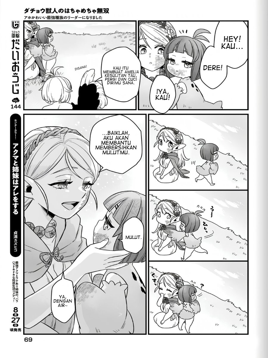 Dachou Juujin no Hachamecha Musou - Aho Kawaii Saikyou Shuzoku no Leader ni Narimashita Chapter 2 - Page 30