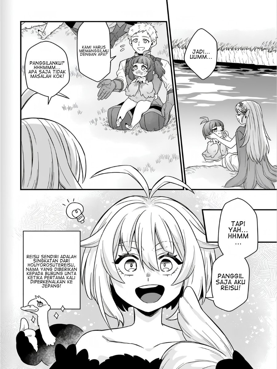 Dachou Juujin no Hachamecha Musou - Aho Kawaii Saikyou Shuzoku no Leader ni Narimashita Chapter 2 - Page 31