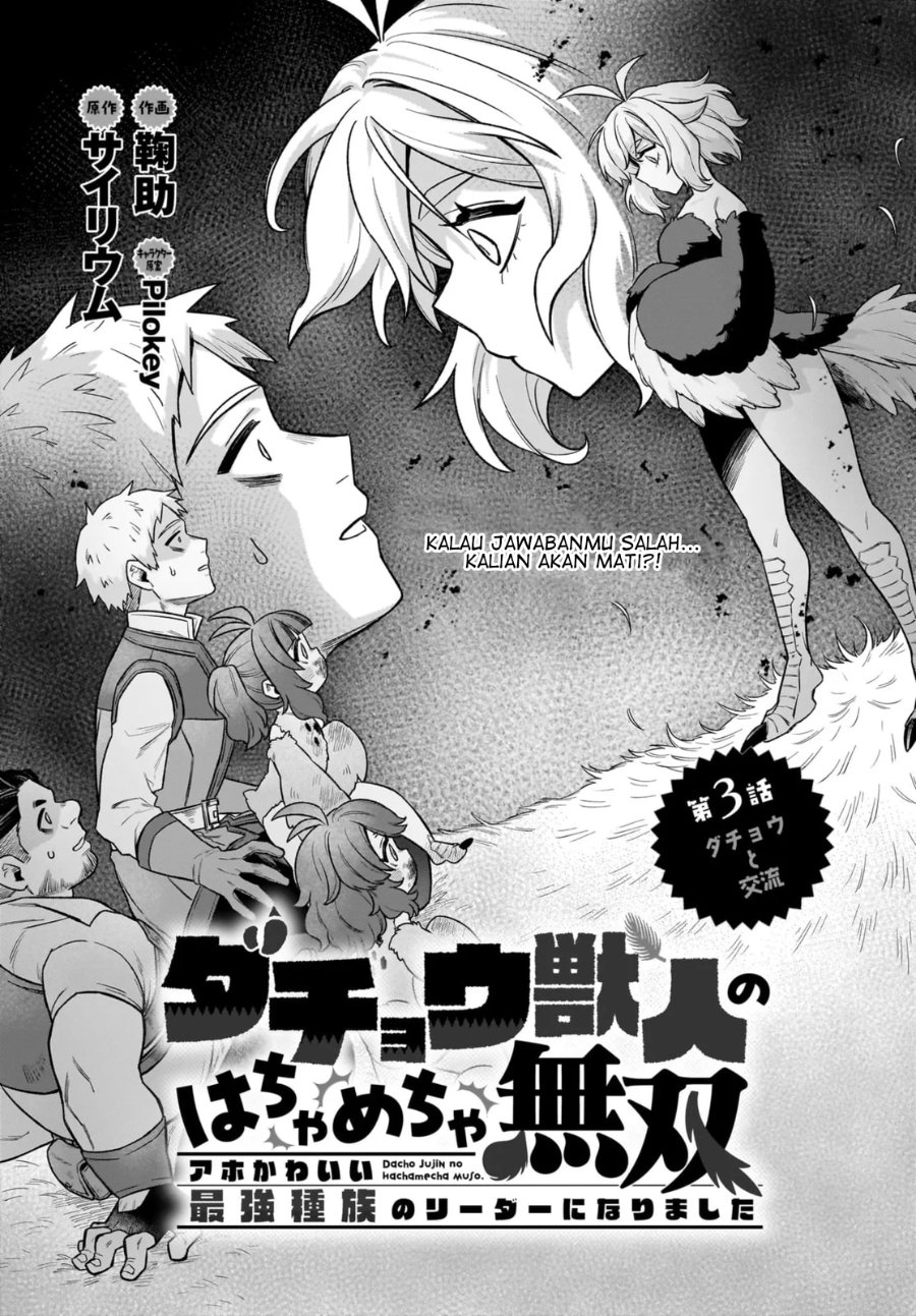 Baca Dachou Juujin no Hachamecha Musou – Aho Kawaii Saikyou Shuzoku no Leader ni Narimashita Chapter 3 Bahasa Indonesia page 8