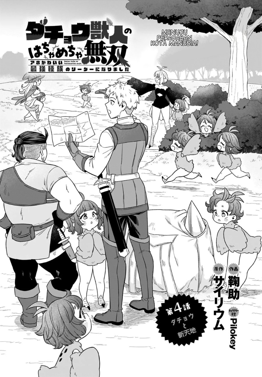 Dachou Juujin no Hachamecha Musou - Aho Kawaii Saikyou Shuzoku no Leader ni Narimashita Chapter 4 - Page 2