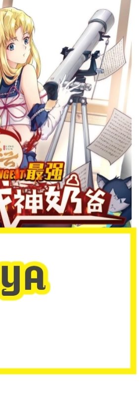 Baca The City's Strongest God of War - Chapter 67 halaman 8