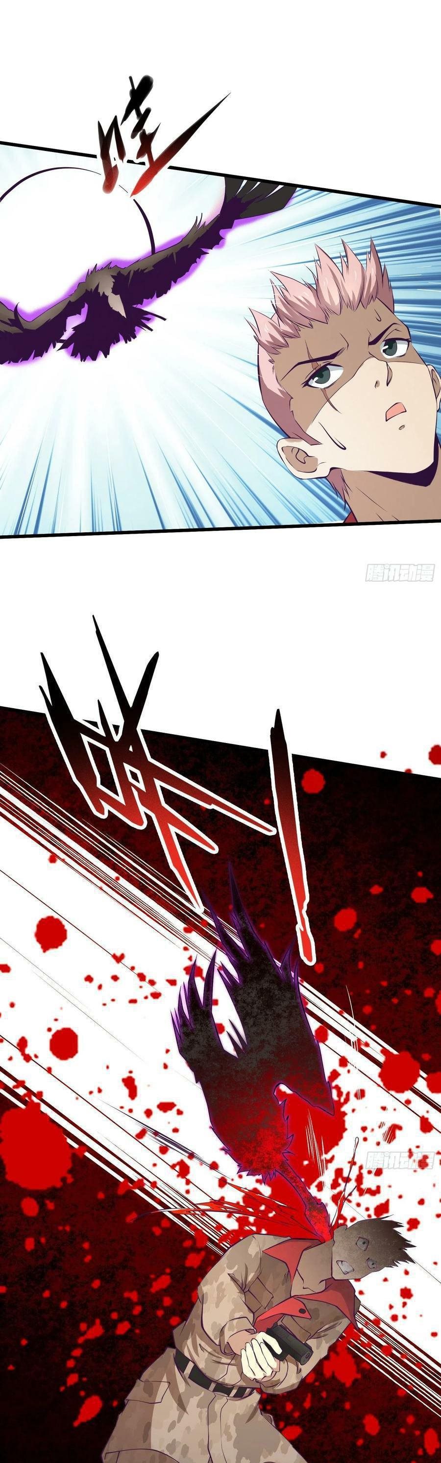 Baca The City's Strongest God of War - Chapter 76 halaman 26