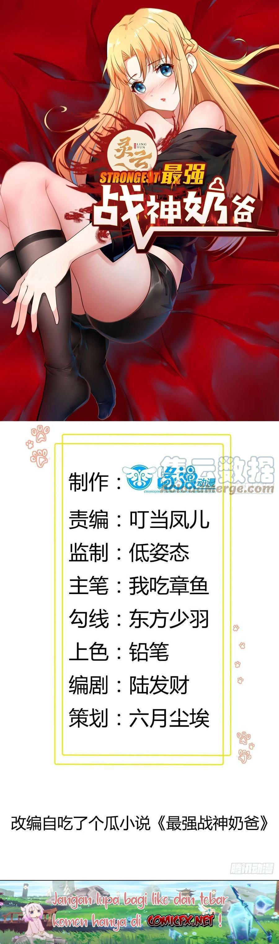 Baca The City's Strongest God of War - Chapter 87 halaman 2