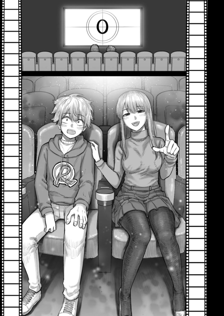 Dame Ningen no Aishikata Chapter 9.1 - Page 16