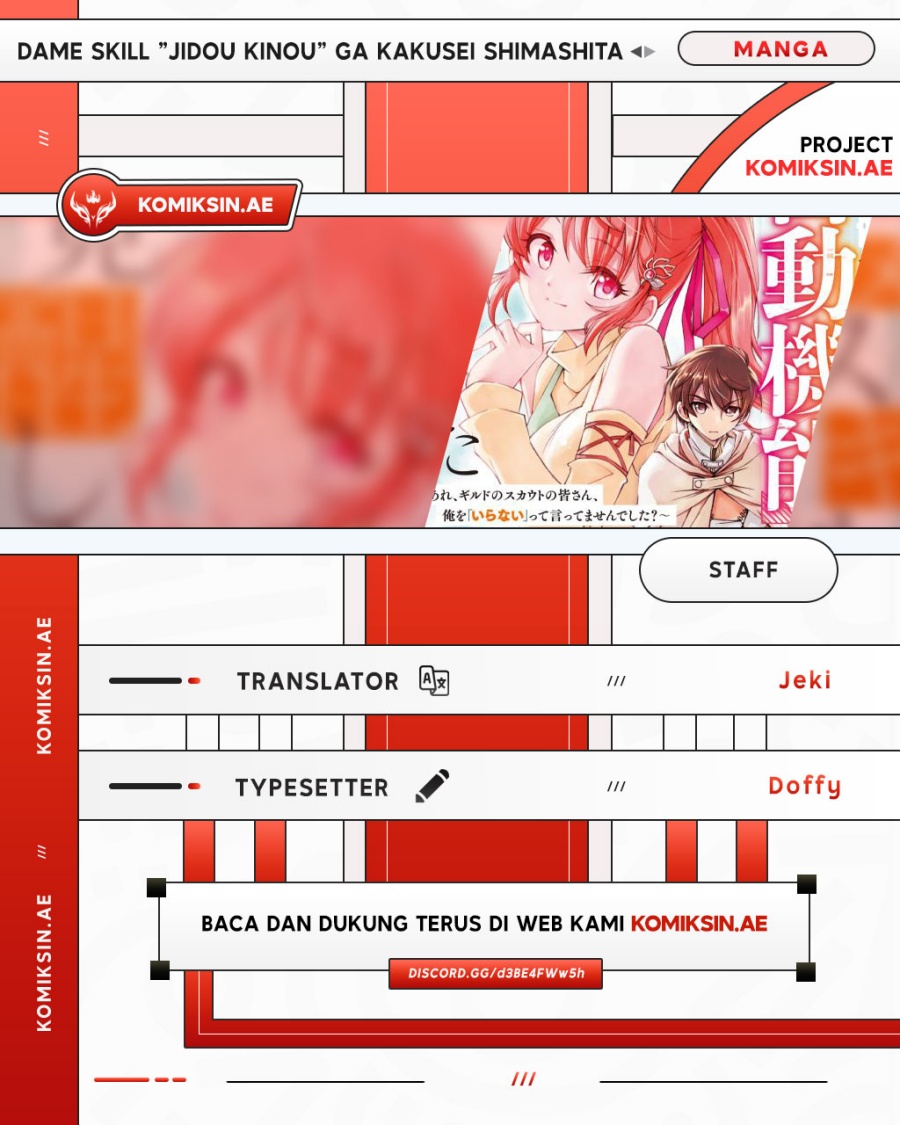 Baca Dame Skill [Auto Mode] ga Kakuseishimashita ~Are, Guild no Scout-san, Ore wo “Iranai”-tte Itte Masendeshita?~ - Chapter 82 halaman 1