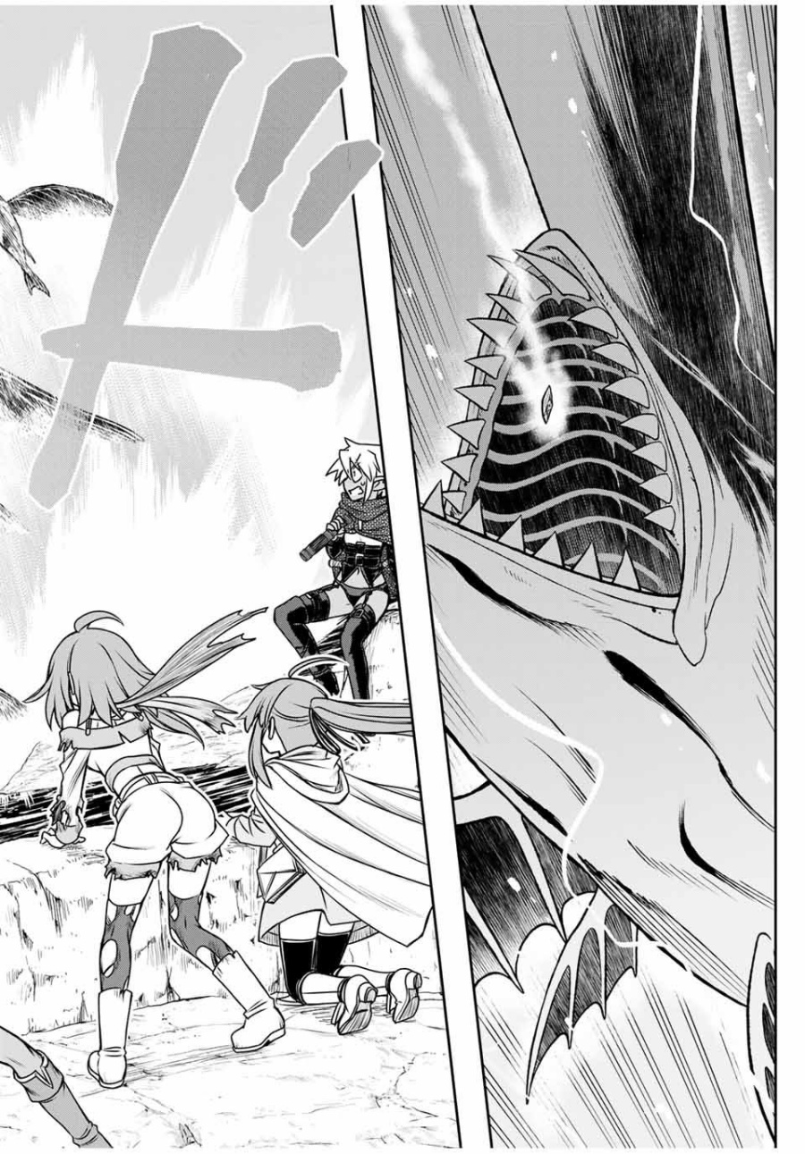 Baca Dame Skill [Auto Mode] ga Kakuseishimashita ~Are, Guild no Scout-san, Ore wo “Iranai”-tte Itte Masendeshita?~ - Chapter 82 halaman 13