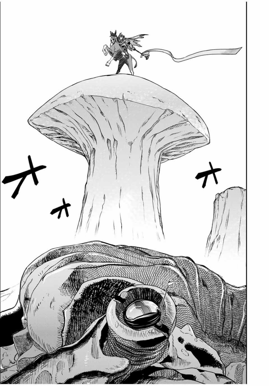 Baca Dame Skill [Auto Mode] ga Kakuseishimashita ~Are, Guild no Scout-san, Ore wo “Iranai”-tte Itte Masendeshita?~ - Chapter 82 halaman 22