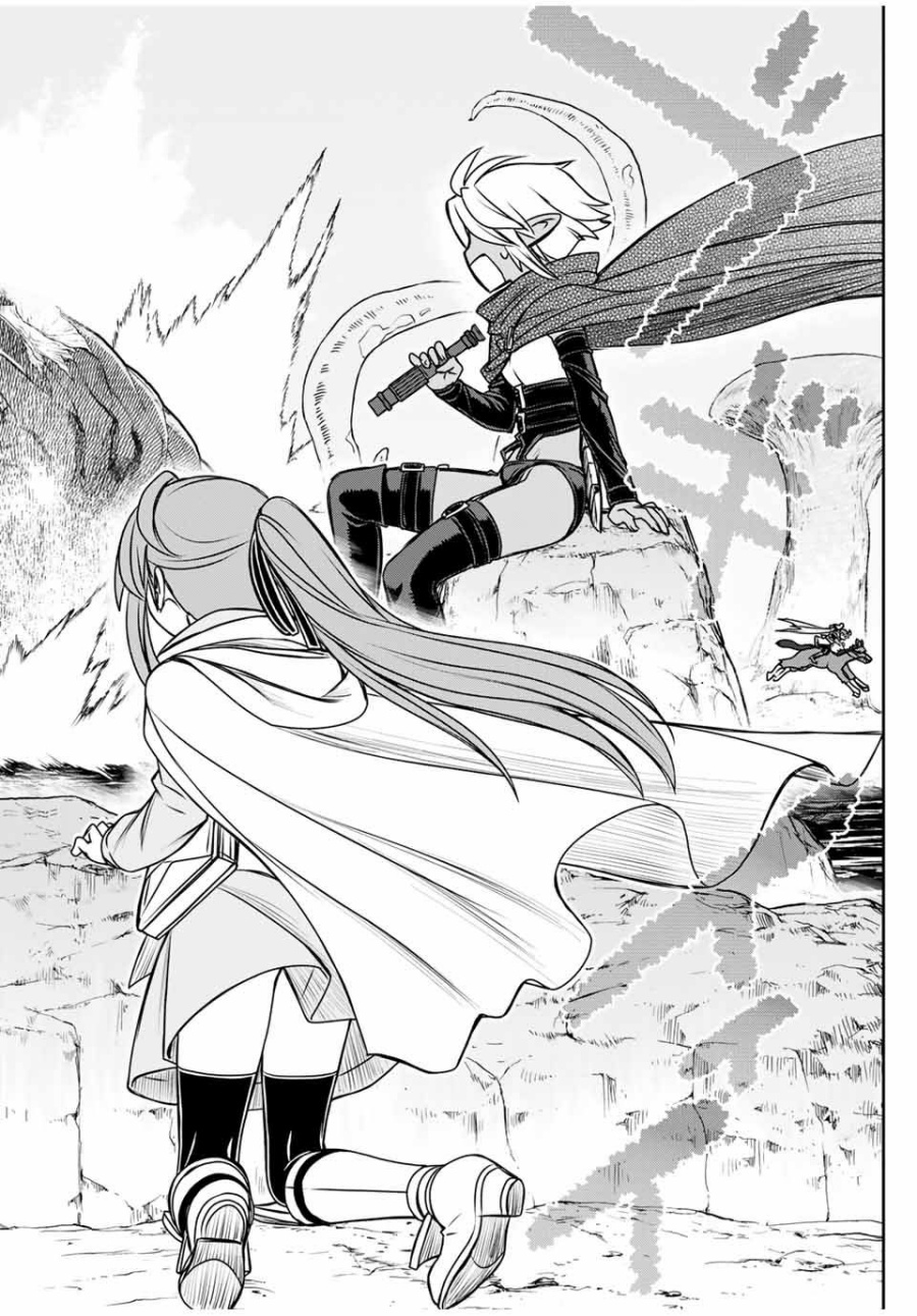 Baca Dame Skill [Auto Mode] ga Kakuseishimashita ~Are, Guild no Scout-san, Ore wo “Iranai”-tte Itte Masendeshita?~ - Chapter 82 halaman 3