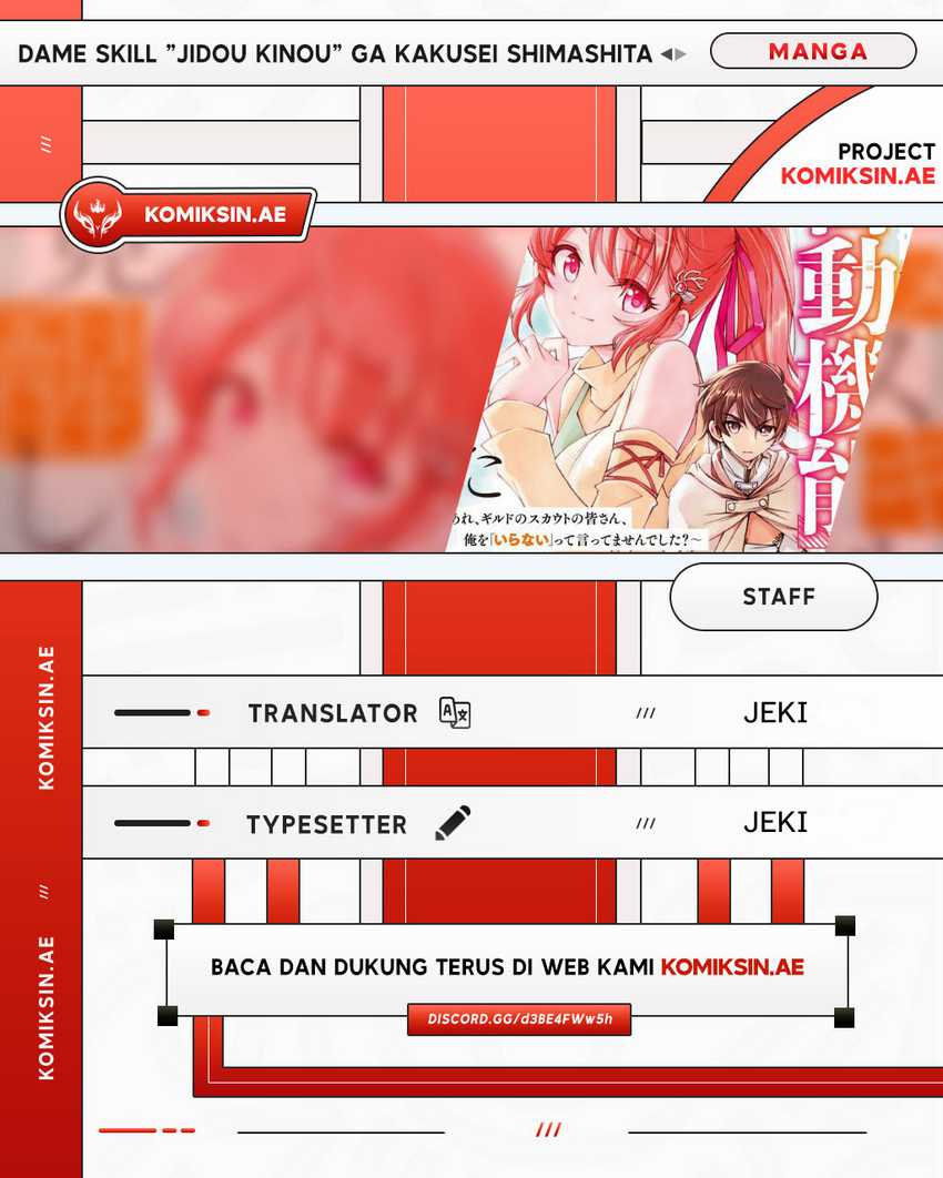 Baca Dame Skill [Auto Mode] ga Kakuseishimashita ~Are, Guild no Scout-san, Ore wo “Iranai”-tte Itte Masendeshita?~ - Chapter 83 halaman 1