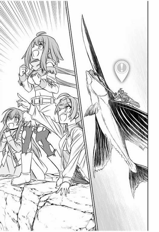 Baca Dame Skill [Auto Mode] ga Kakuseishimashita ~Are, Guild no Scout-san, Ore wo “Iranai”-tte Itte Masendeshita?~ - Chapter 83 halaman 16