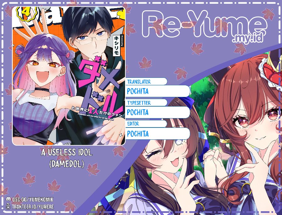 Baca Damedol to Sekai ni Hitori Dake no Fan (Serialization) - Chapter 51 halaman 1