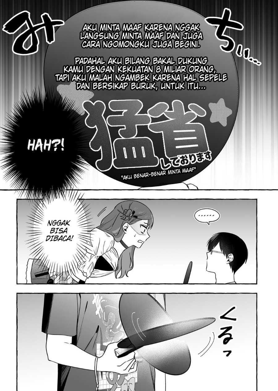 Baca Damedol to Sekai ni Hitori Dake no Fan (Serialization) - Chapter 51 halaman 10