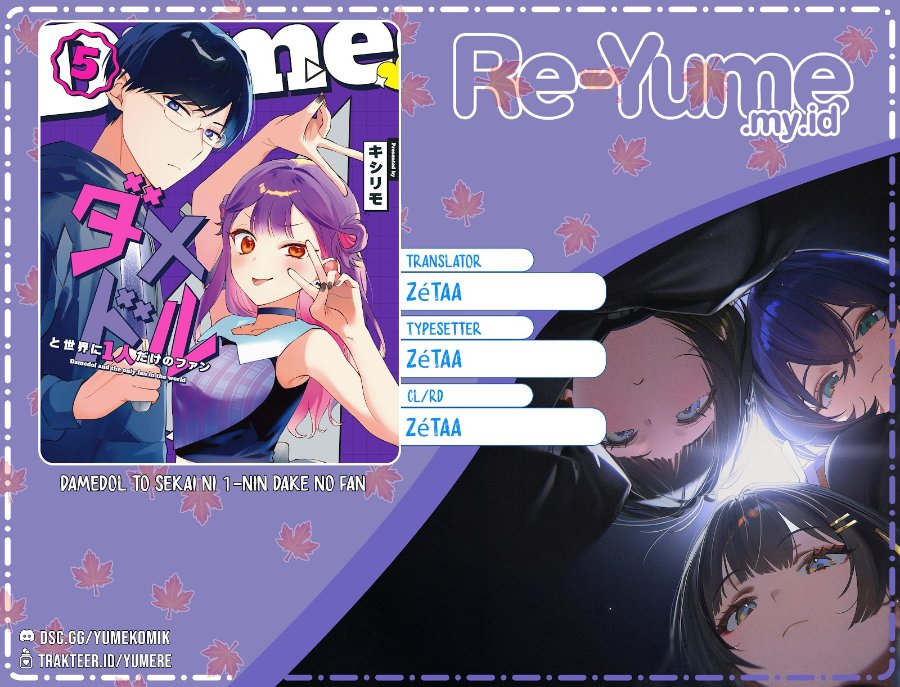 Damedol to Sekai ni Hitori Dake no Fan (Serialization) Chapter 52 - Page 1