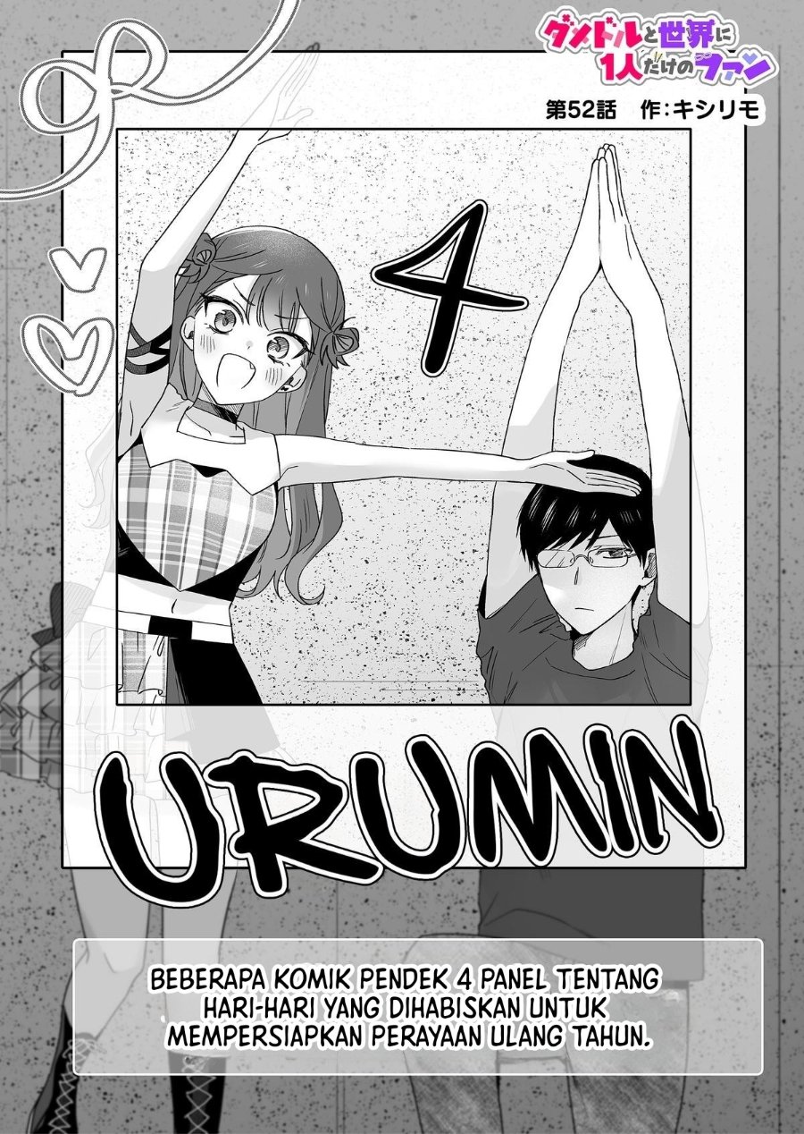 Damedol to Sekai ni Hitori Dake no Fan (Serialization) Chapter 52 - Page 2
