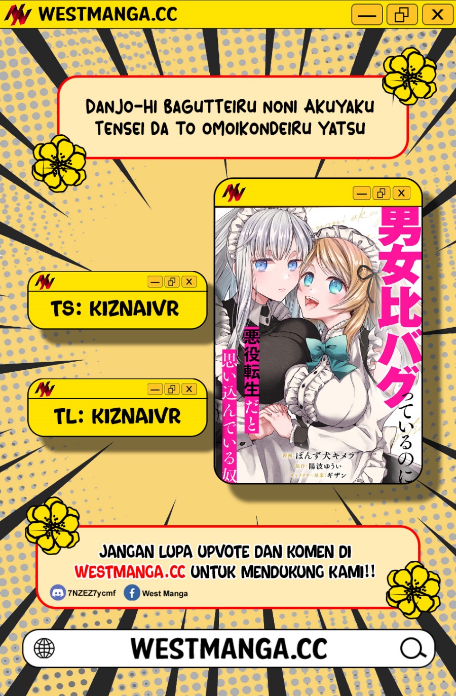 Baca Danjo-hi bagutteiru noni Akuyaku Tensei da to omoikondeiru Yatsu - Chapter 2 halaman 1