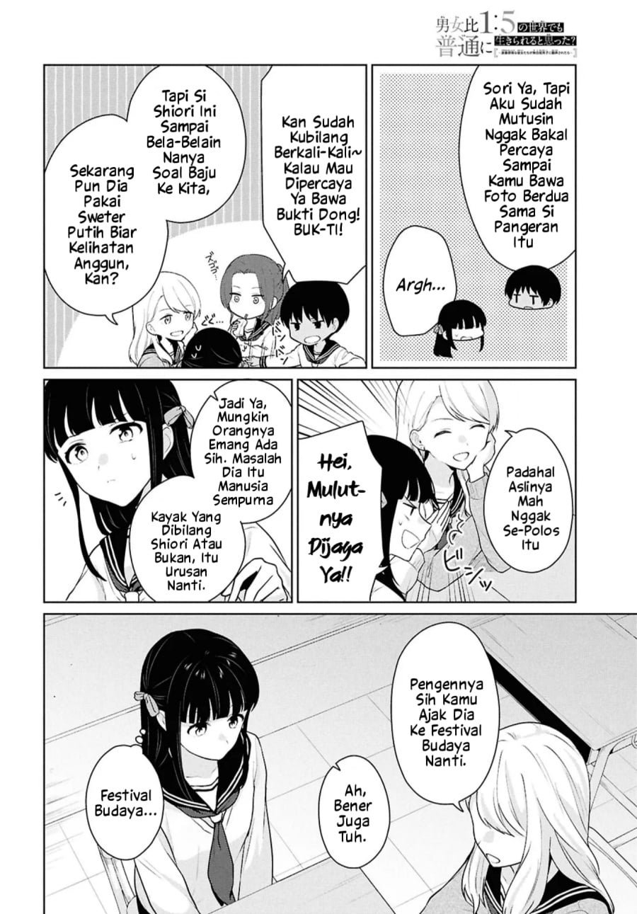 Baca Danjohi 1:5 no Sekai demo Futsu ni Ikirareru to Omotta? ~ Geki Juu Kanjou na Kanojotachi ga Mujikaku Danshi ni Honrousaretara - Chapter 16.1 halaman 23