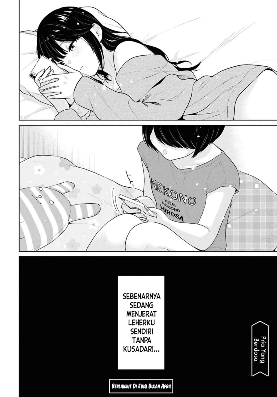 Baca Danjohi 1:5 no Sekai demo Futsu ni Ikirareru to Omotta? ~ Geki Juu Kanjou na Kanojotachi ga Mujikaku Danshi ni Honrousaretara - Chapter 16.2 halaman 24