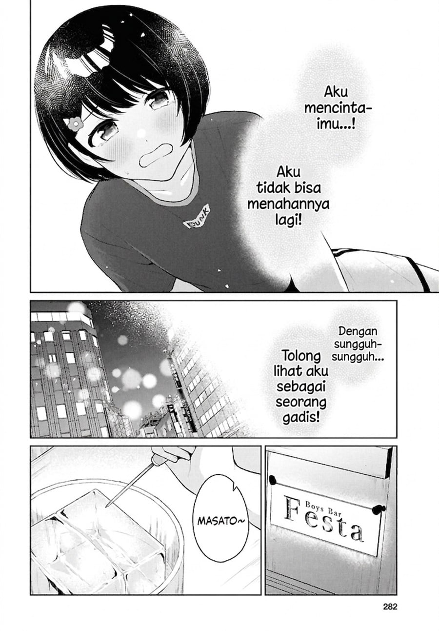Baca Danjohi 1:5 no Sekai demo Futsu ni Ikirareru to Omotta? ~ Geki Juu Kanjou na Kanojotachi ga Mujikaku Danshi ni Honrousaretara - Chapter 20 halaman 3