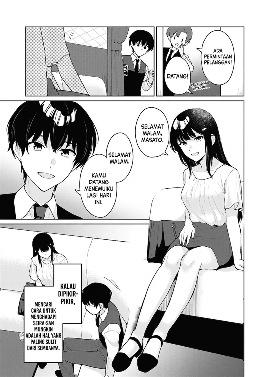 Baca Danjohi 1:5 no Sekai demo Futsu ni Ikirareru to Omotta? ~ Geki Juu Kanjou na Kanojotachi ga Mujikaku Danshi ni Honrousaretara - Chapter 20 halaman 8