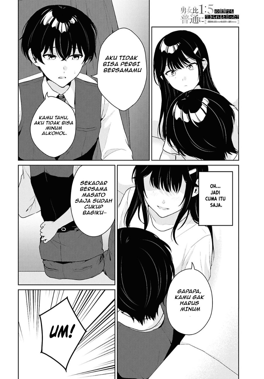 Baca Danjohi 1:5 no Sekai demo Futsu ni Ikirareru to Omotta? ~ Geki Juu Kanjou na Kanojotachi ga Mujikaku Danshi ni Honrousaretara - Chapter 21 halaman 15