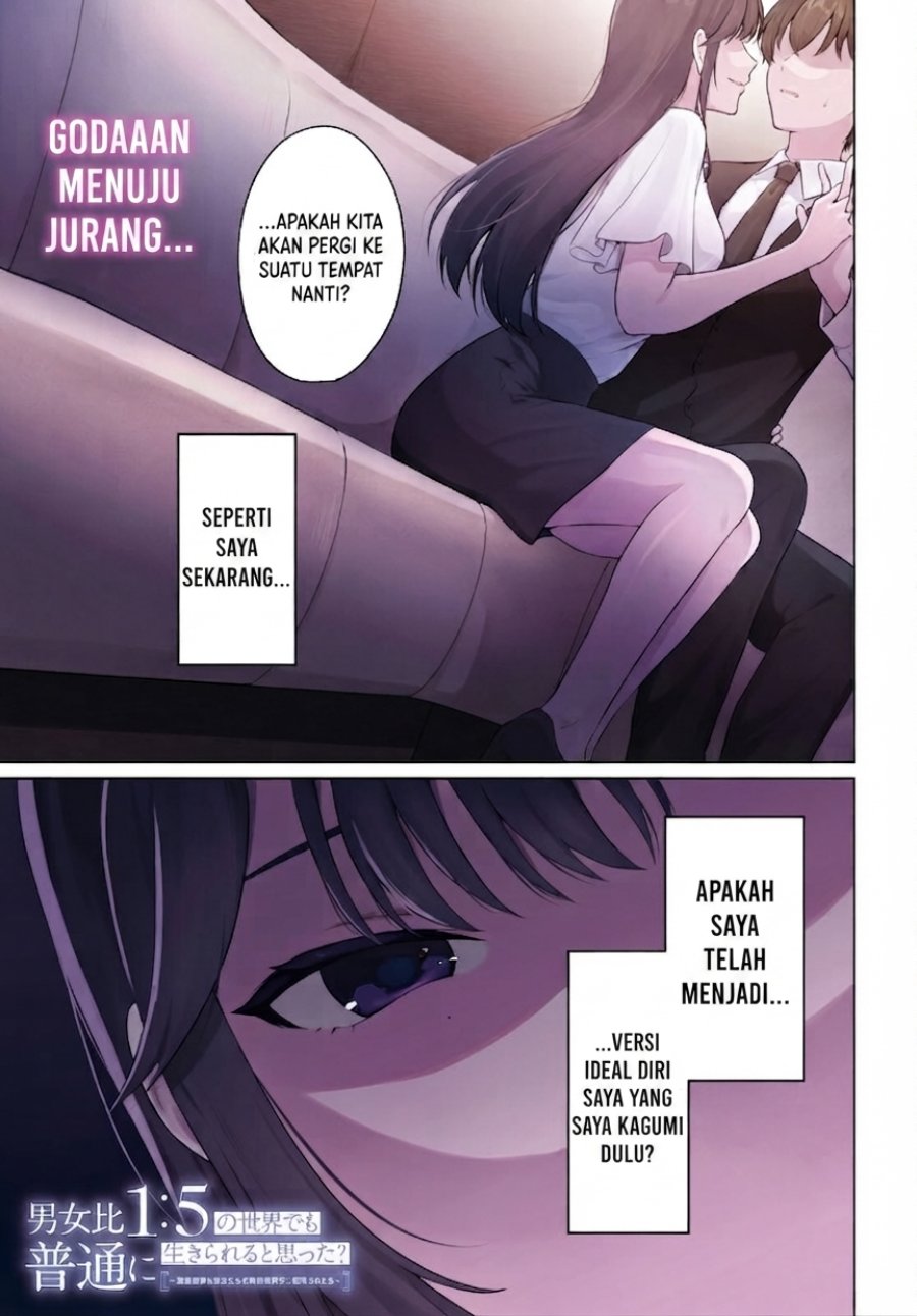 Baca Danjohi 1:5 no Sekai demo Futsu ni Ikirareru to Omotta? ~ Geki Juu Kanjou na Kanojotachi ga Mujikaku Danshi ni Honrousaretara - Chapter 21 halaman 2