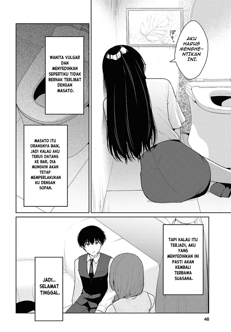 Baca Danjohi 1:5 no Sekai demo Futsu ni Ikirareru to Omotta? ~ Geki Juu Kanjou na Kanojotachi ga Mujikaku Danshi ni Honrousaretara - Chapter 21 halaman 23